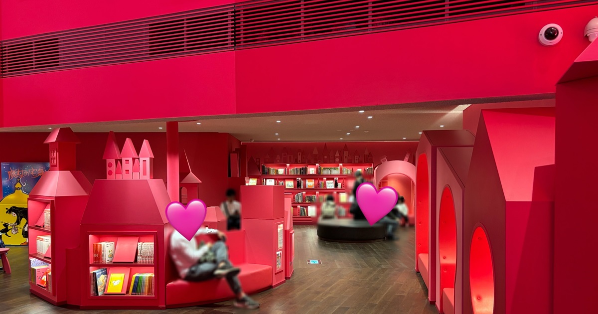 魔法の文学館コリコの本棚