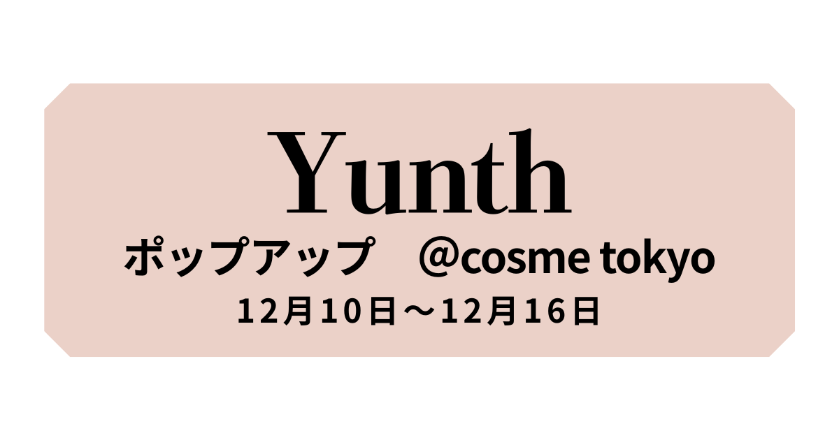 Yunthポップアップ